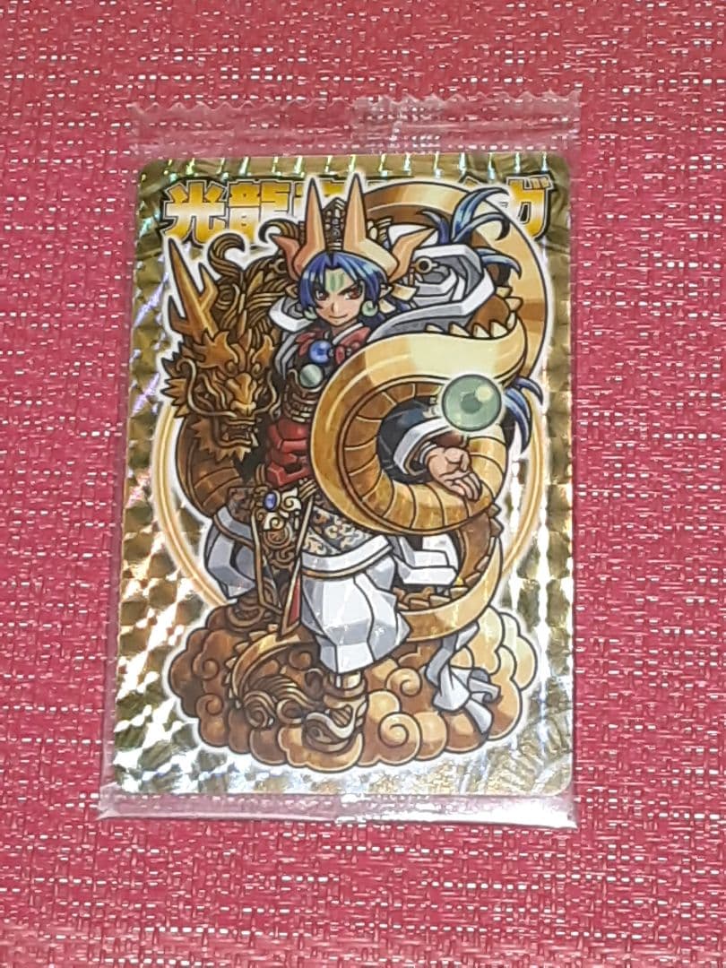 神羅万象チョコ 光龍帝サイガ EP - メルカリ