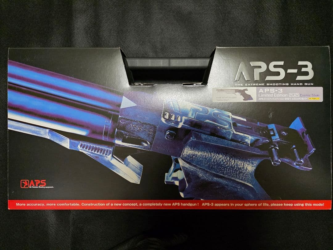 トイガン APS-3 Limited Edition 2021 Cosmic Silver Maruzen APS-3 Limited Edition 2021 Cosmic Silver | eHobby Asia