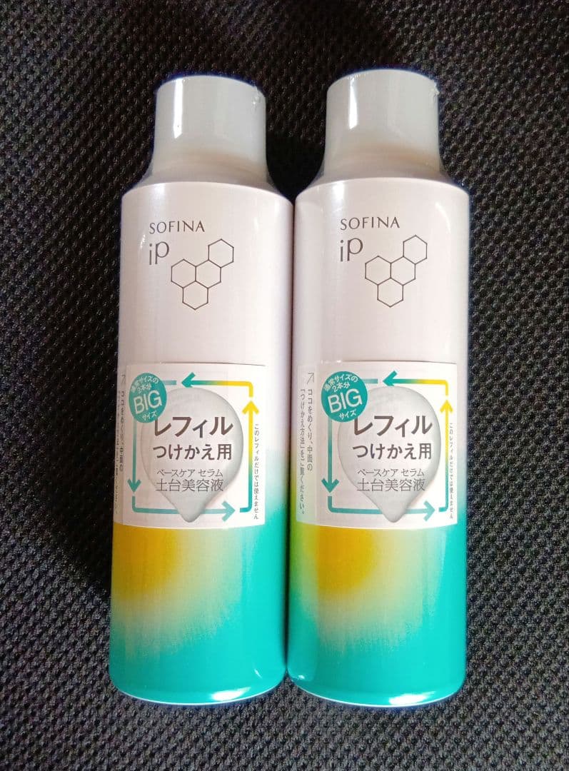 ソフィーナ　iP 土台美容液　レフィル 180g 2本