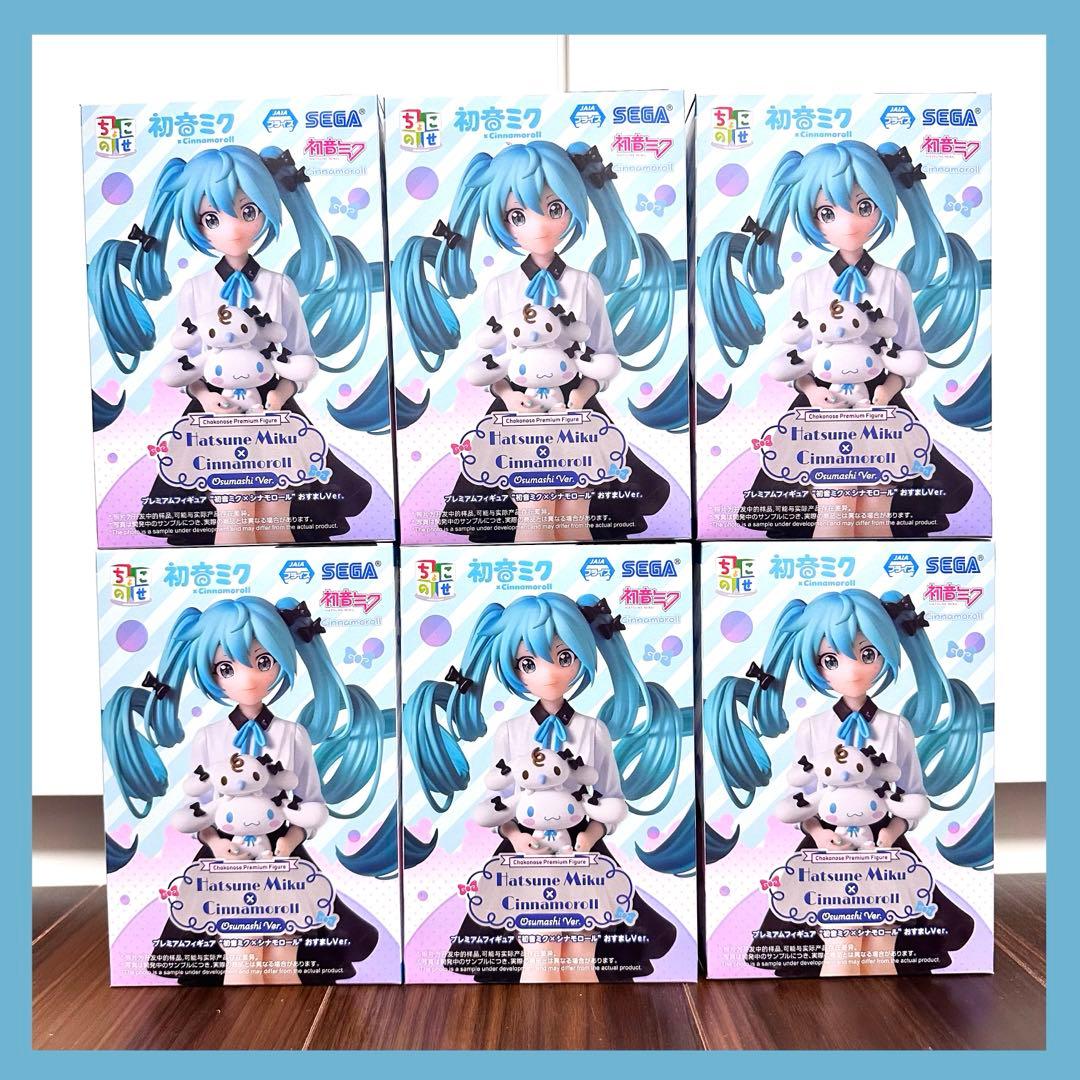 初音ミク　ちょこのせ　フィギュア　シナモロール　おすましVer　６個セット プライズフィギュア】初音ミクシリーズ ちょこのせ プレミアム