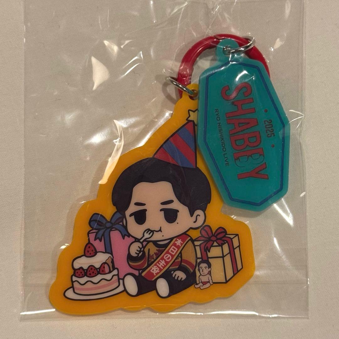 錦戸亮 バースデーキー 会場受け渡し可能 - メルカリ