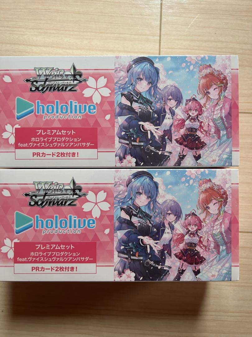 ホロライブ　ヴァイスシュヴァルツ