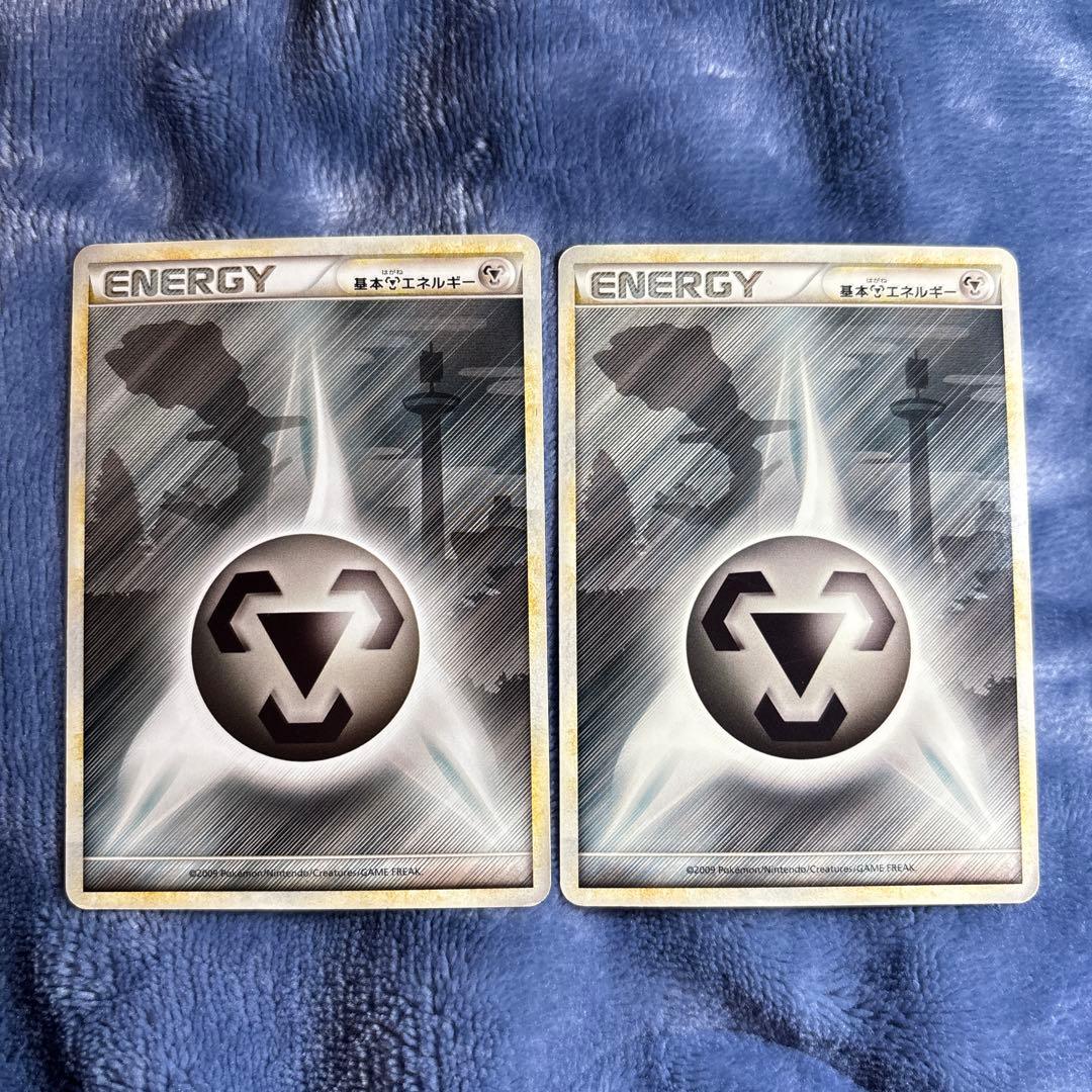 基本鋼エネルギーカード ハガネールシルエット レジェンド ポケモン
