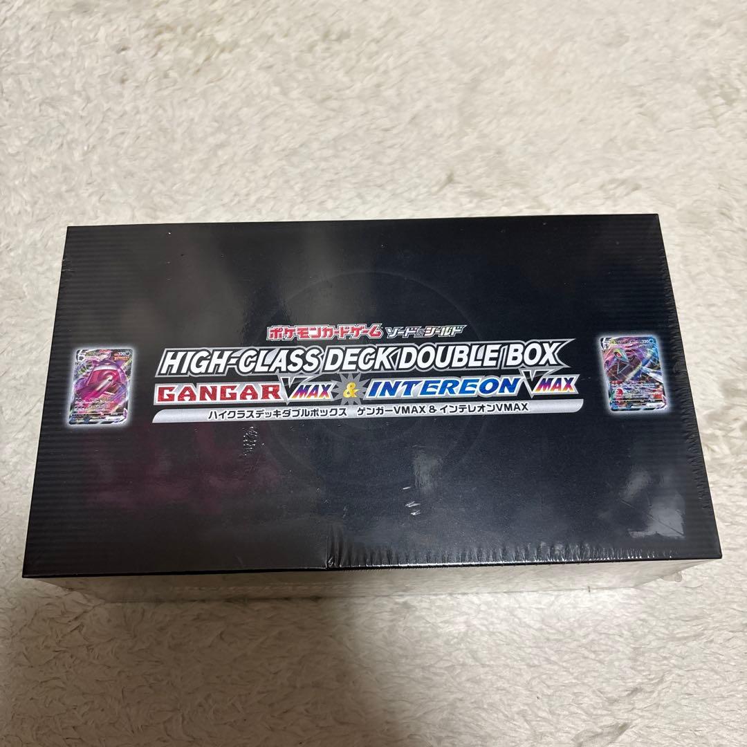 ポケカHIGH CLASS DECK DOUBLE BOXゲンガー&インテレオン ハイクラスデッキ 「ゲンガーVMAX」「インテレオンVMAX」 | ポケモン