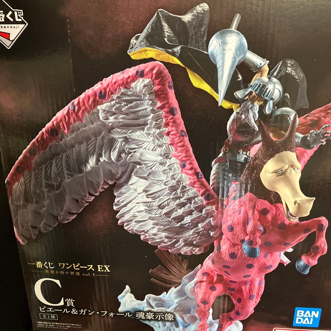 一番くじ　ピエール＆ガン・フォール　ワンピースex
