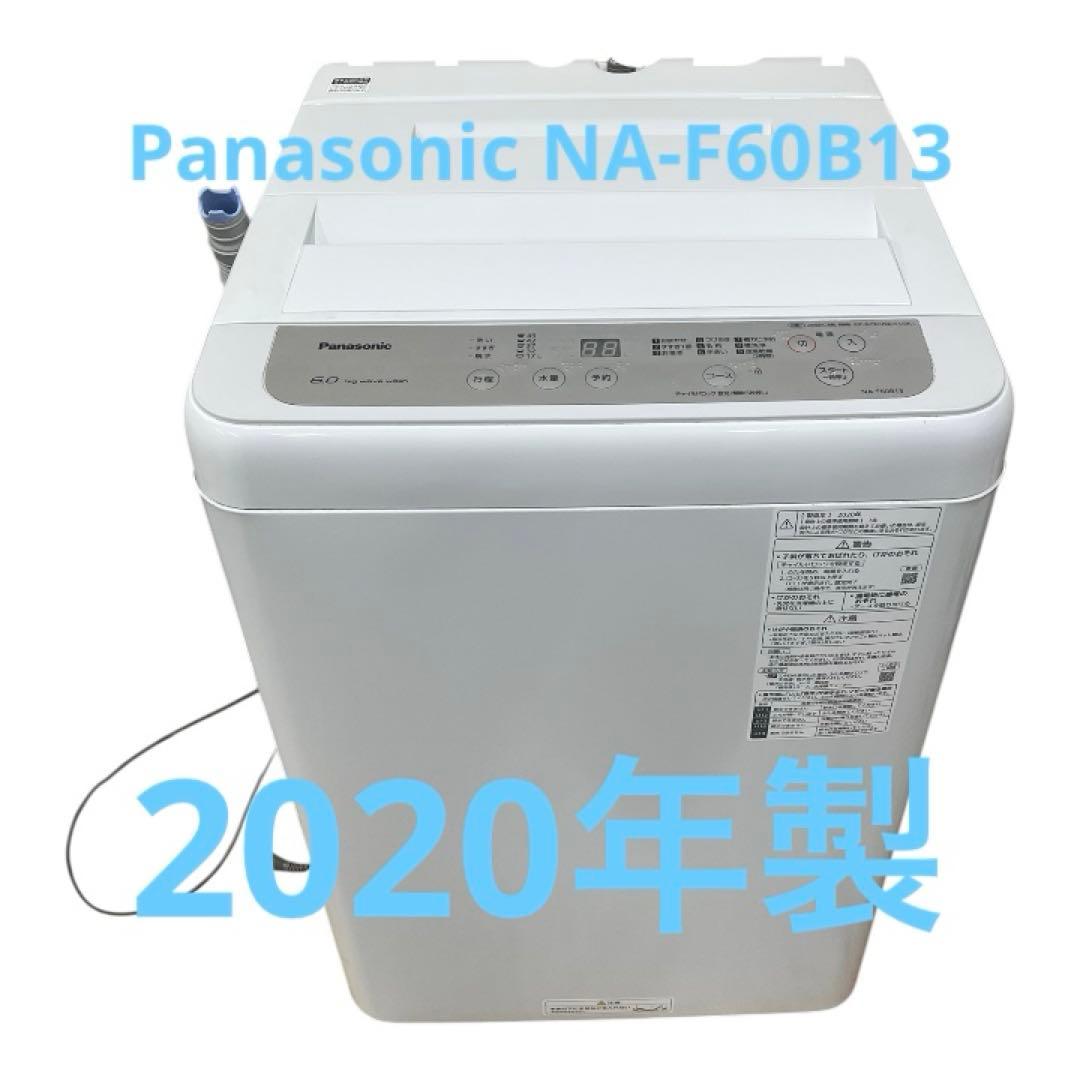 洗濯機 Panasonic NA-F60B13 縦型洗濯機 本体