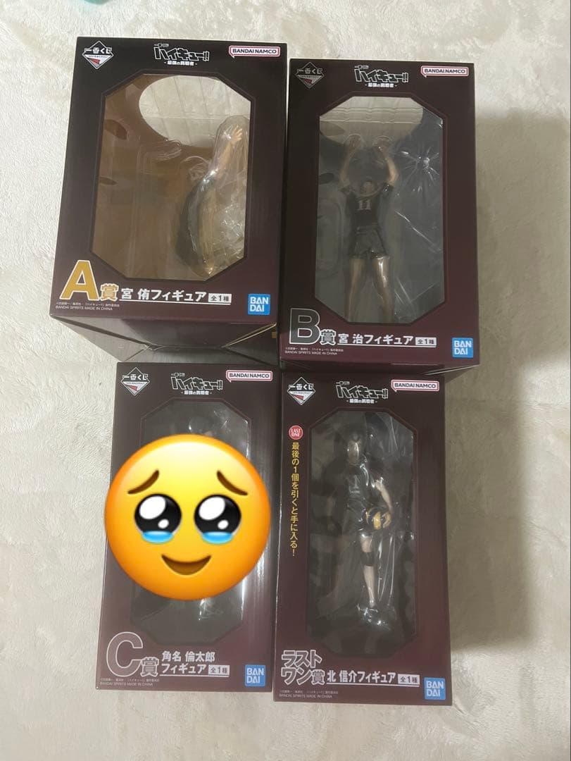 一番くじ ハイキュー A賞 B賞 C賞セット