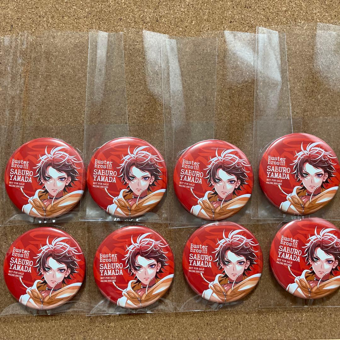ヒプマイ .Buster Bros!!! 特典 缶バッジ 山田三郎 - メルカリ