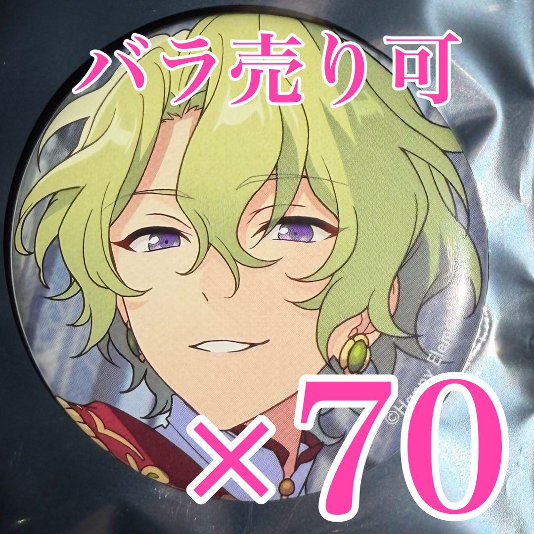 巴日和　コレクション 缶バッジ Sep コレ缶　idol あんスタ