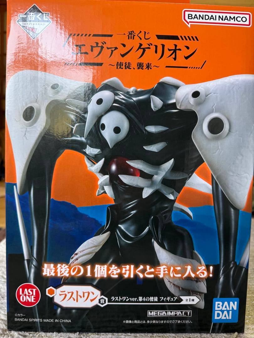 一番くじ エヴァンゲリオン ラストワン賞 第4の使徒フィギュア - メルカリ
