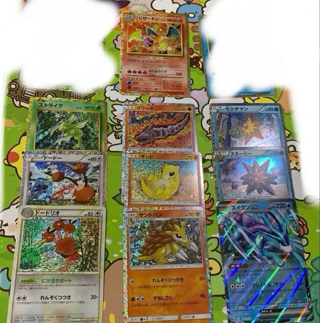 クラシック　リザードン・リザード・ヒトカゲカードセット