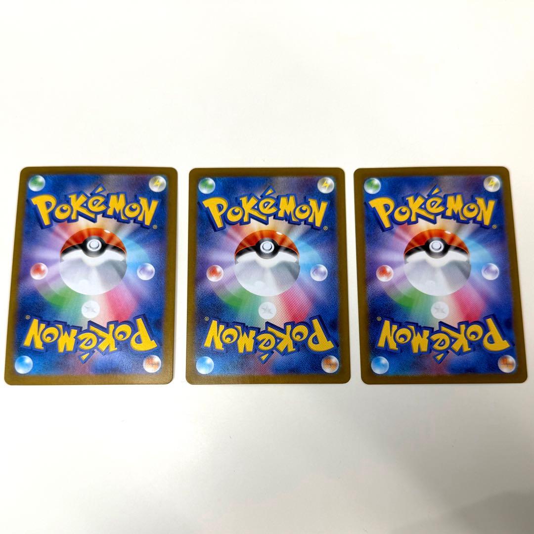 ピカチュウAR 3枚セット SV2a ポケモンカード151 173/165 - メルカリ