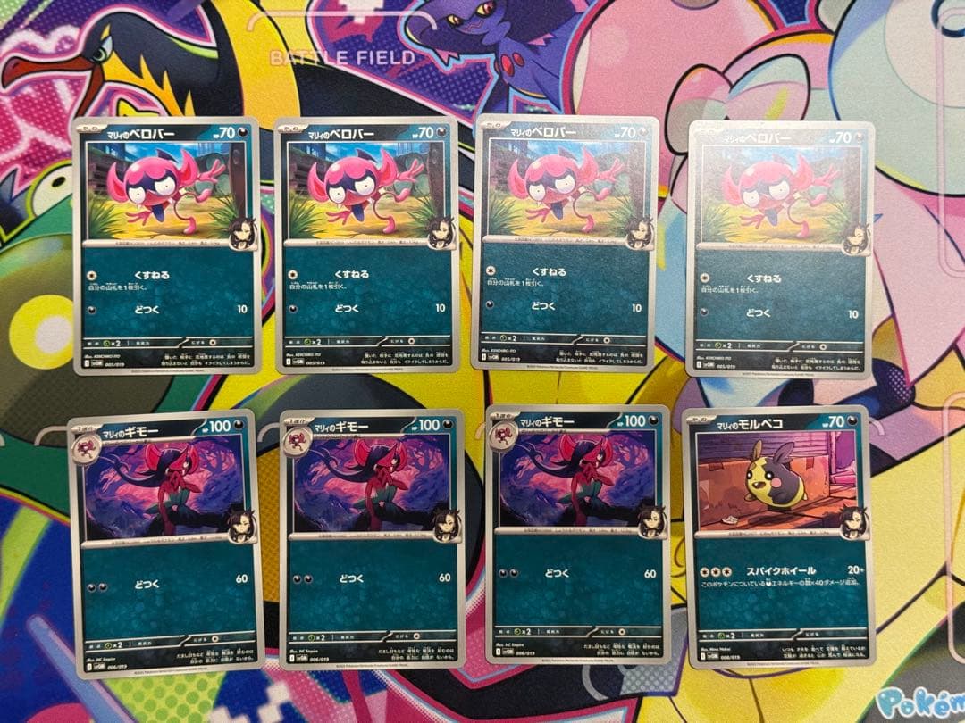 マリィのオーロンゲex 進化ライン 2セット - メルカリ