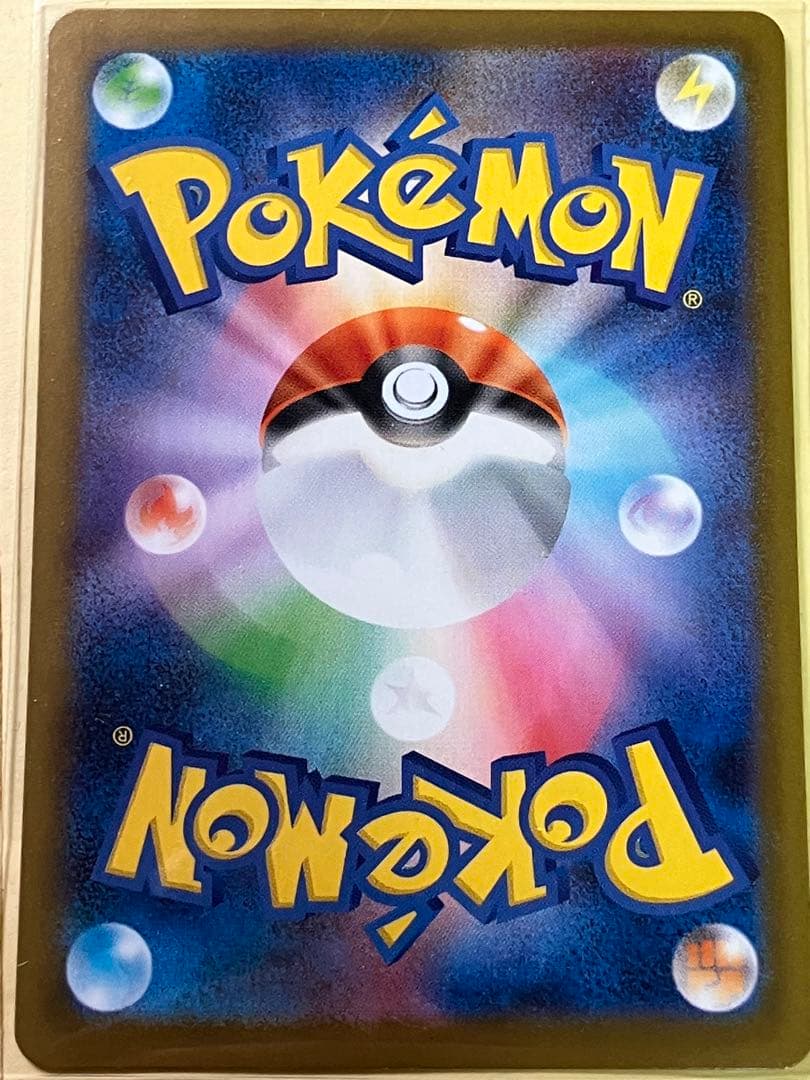 メイのはげまし SAR115/080