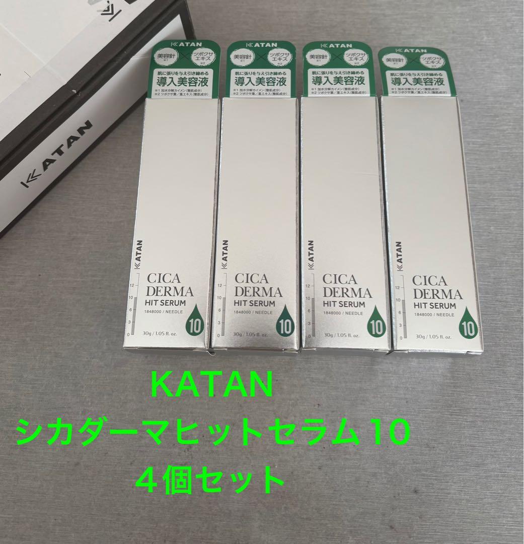 KATAN CICA ダーマヒットセラム10ニードルショット4個セット - メルカリ