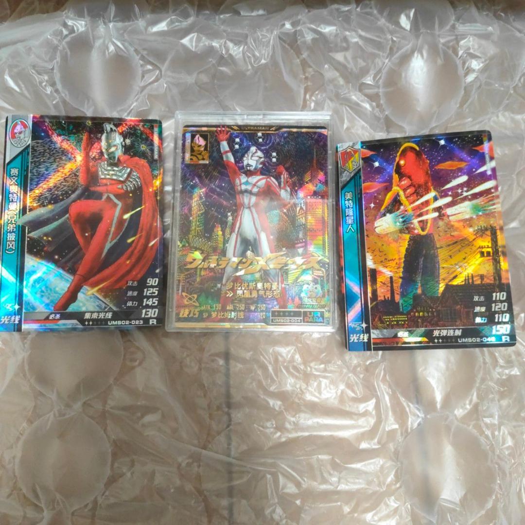 #2119 ウルトラマン カンダシンジ メビウス メトロン星人 ウルトラセブン ウルトラセブン』メトロン星人が「狙われた街Ver.」となって再びS.H.