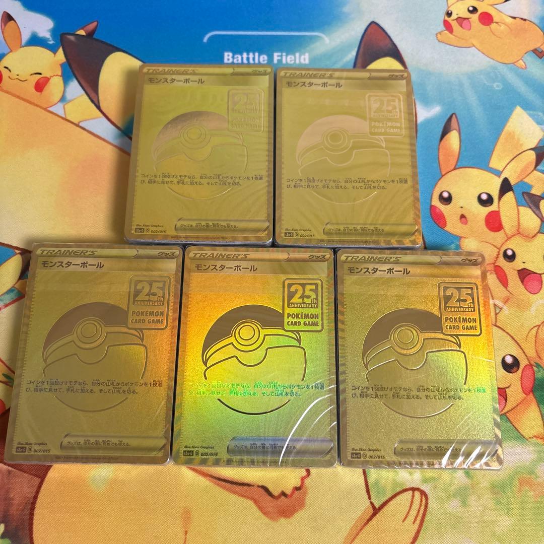 ✨ポケモンカード モンスターボール 25th ゴールデンボックス デッキ ✨