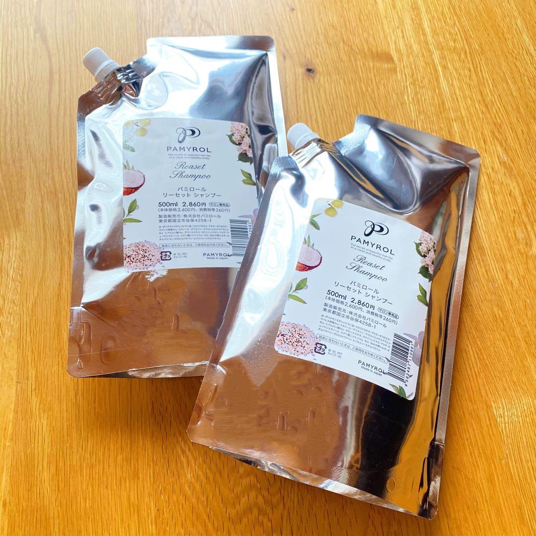 パミロール　リーセットシャンプー　パウチ　ノンシリコン　新品未使用　2袋 送料無料】カイト「シャンプー」パウチ 10mL 60枚セット - 湯屋の手
