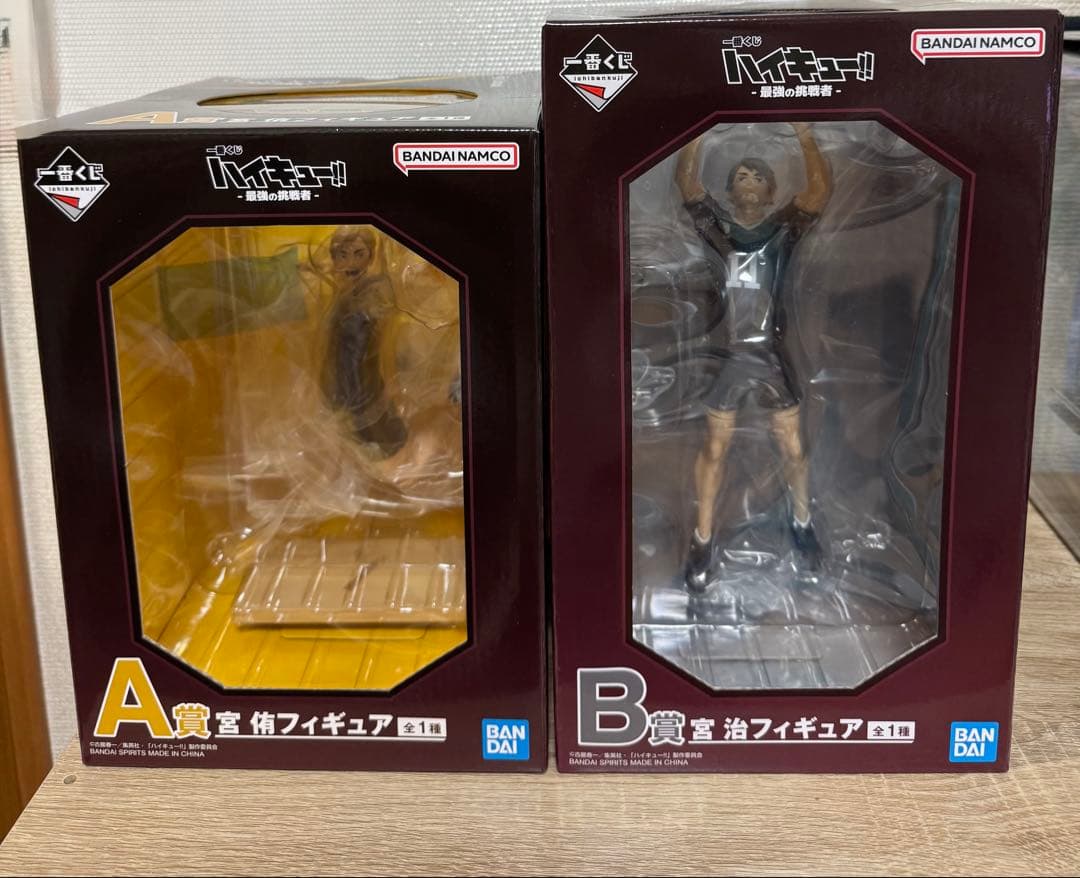 一番くじ　ハイキュー!!-最強の挑戦者- A賞B賞