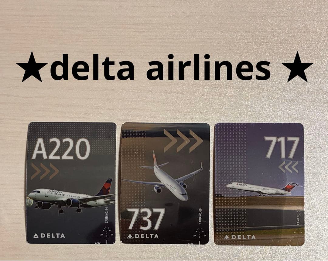 デルタ航空のパイロットが配布トレーディングカード(飛行機カード)5枚