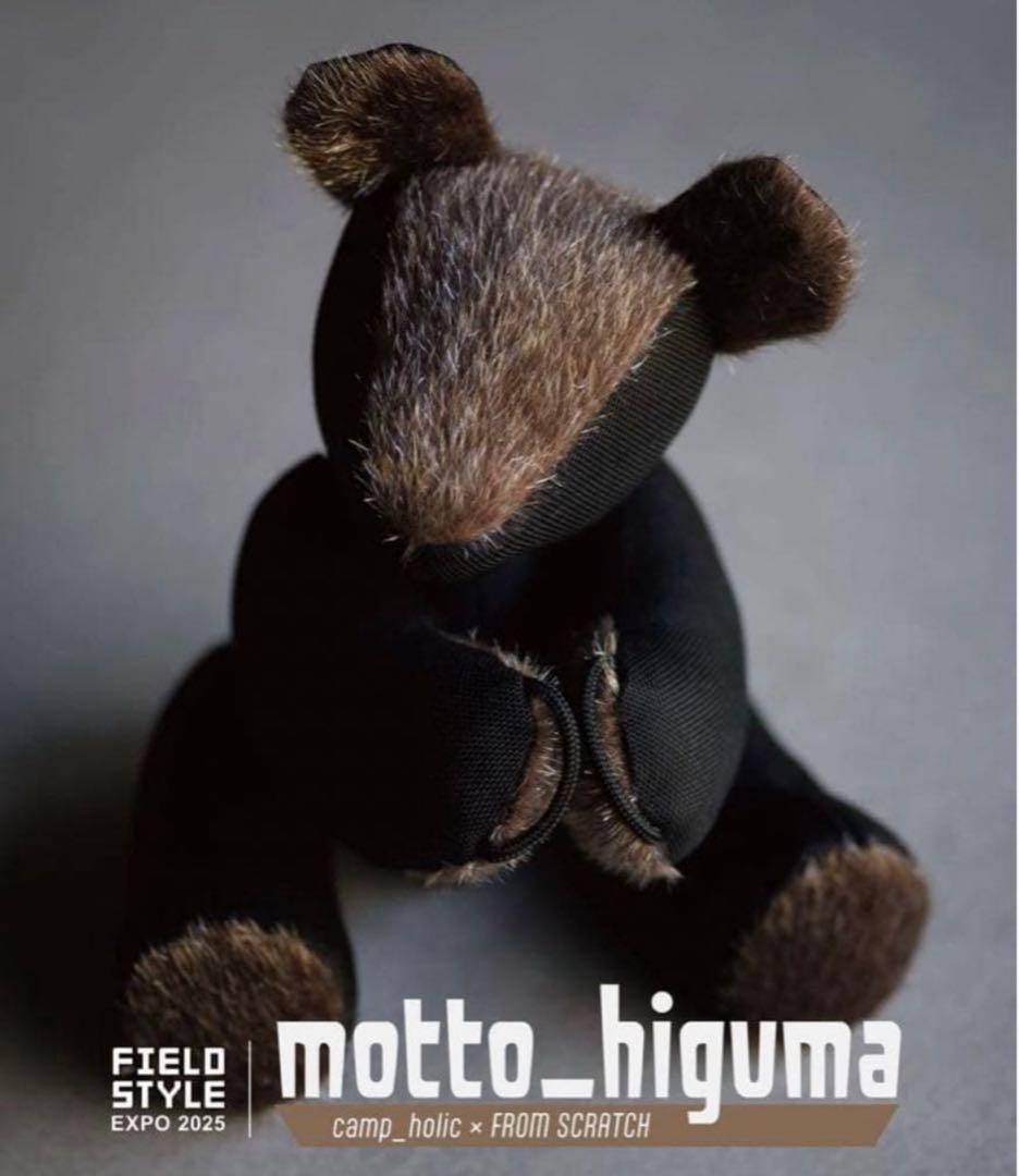 motto_kuma motto_higuma camp_holic① 054723a611d3867154124aca6749e0