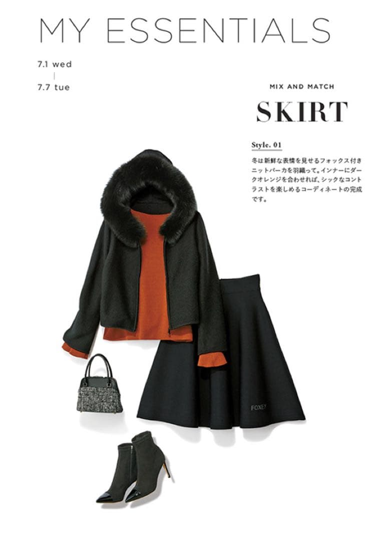 20年 FOXEY Knit Top Ruche カシミヤ シルク 40522