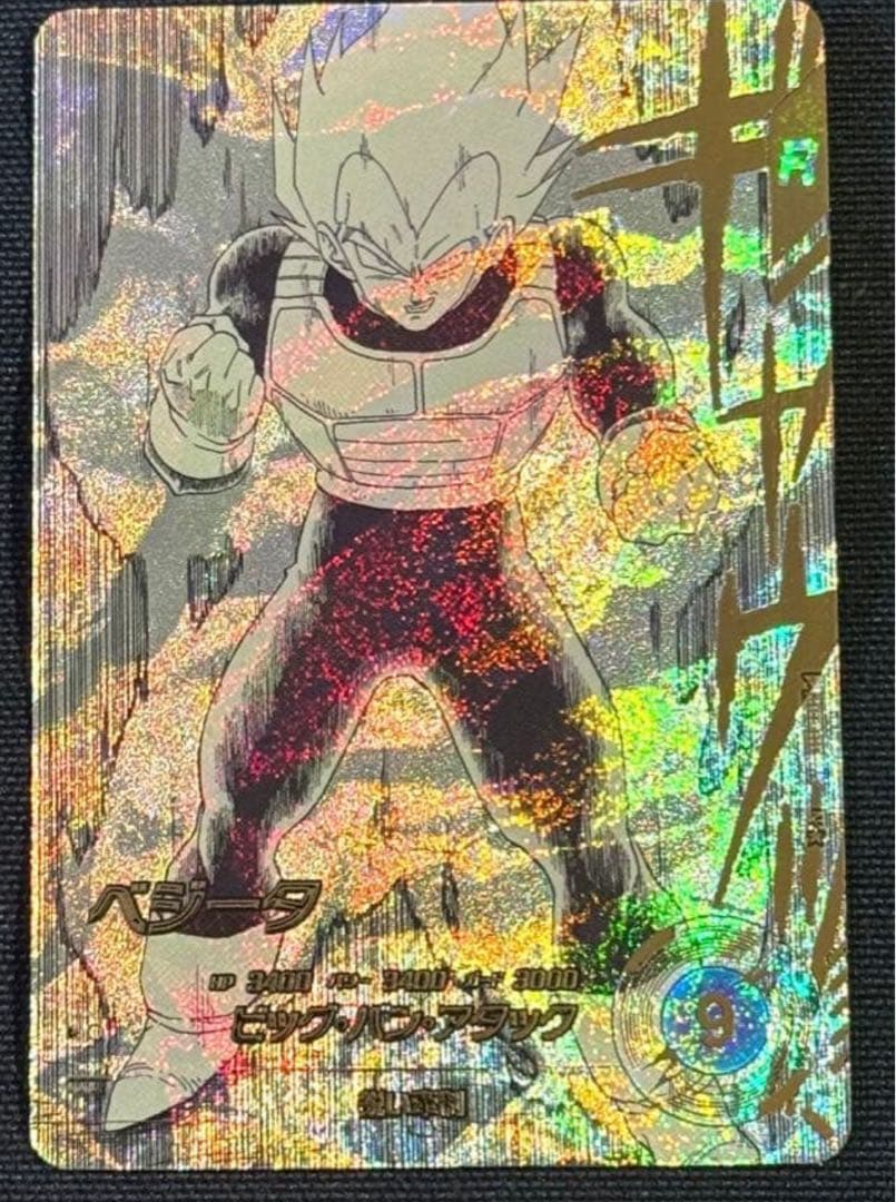 ドラゴンボールスーパーダイバーズ アドバンスパック ベジータ