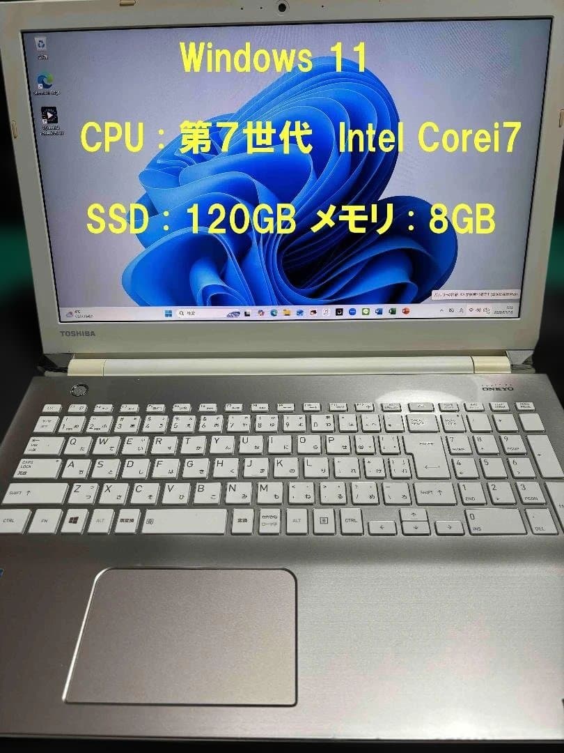 dynabook 第7世代 Corei7 SSD128 8GB Office TOSHIBA dynabook Corei7 メモリ8GB SSD128GB Webカメラ Windows11