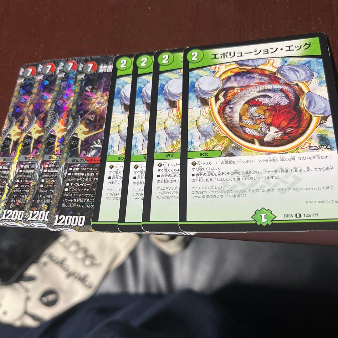 4枚　ブラックゾーン　銀　トレジャー