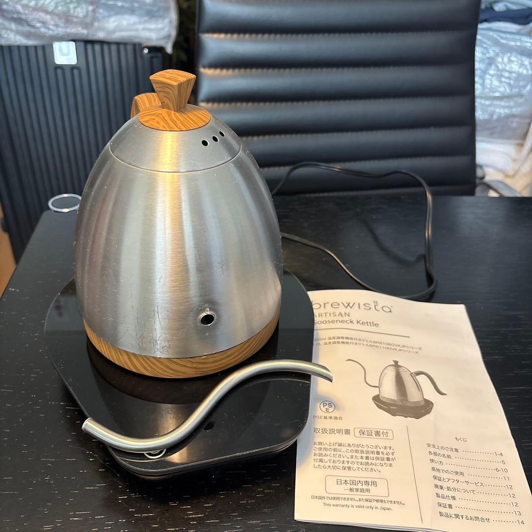 【裏技製品】brewista ケトル