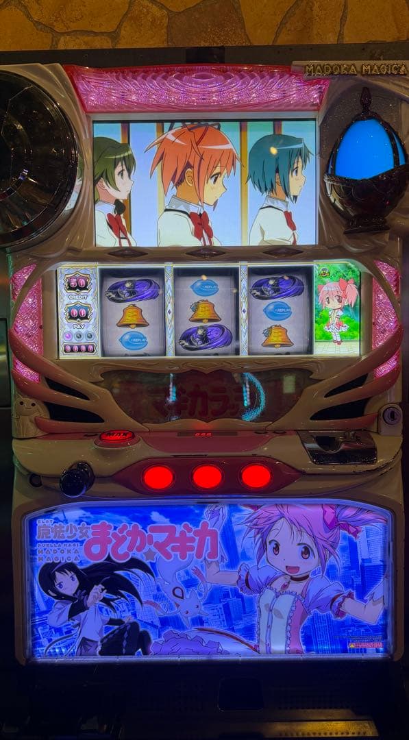 【送料込】　●魔法少女まどか⭐︎マギカ　パチスロ　実機　家庭用〜37