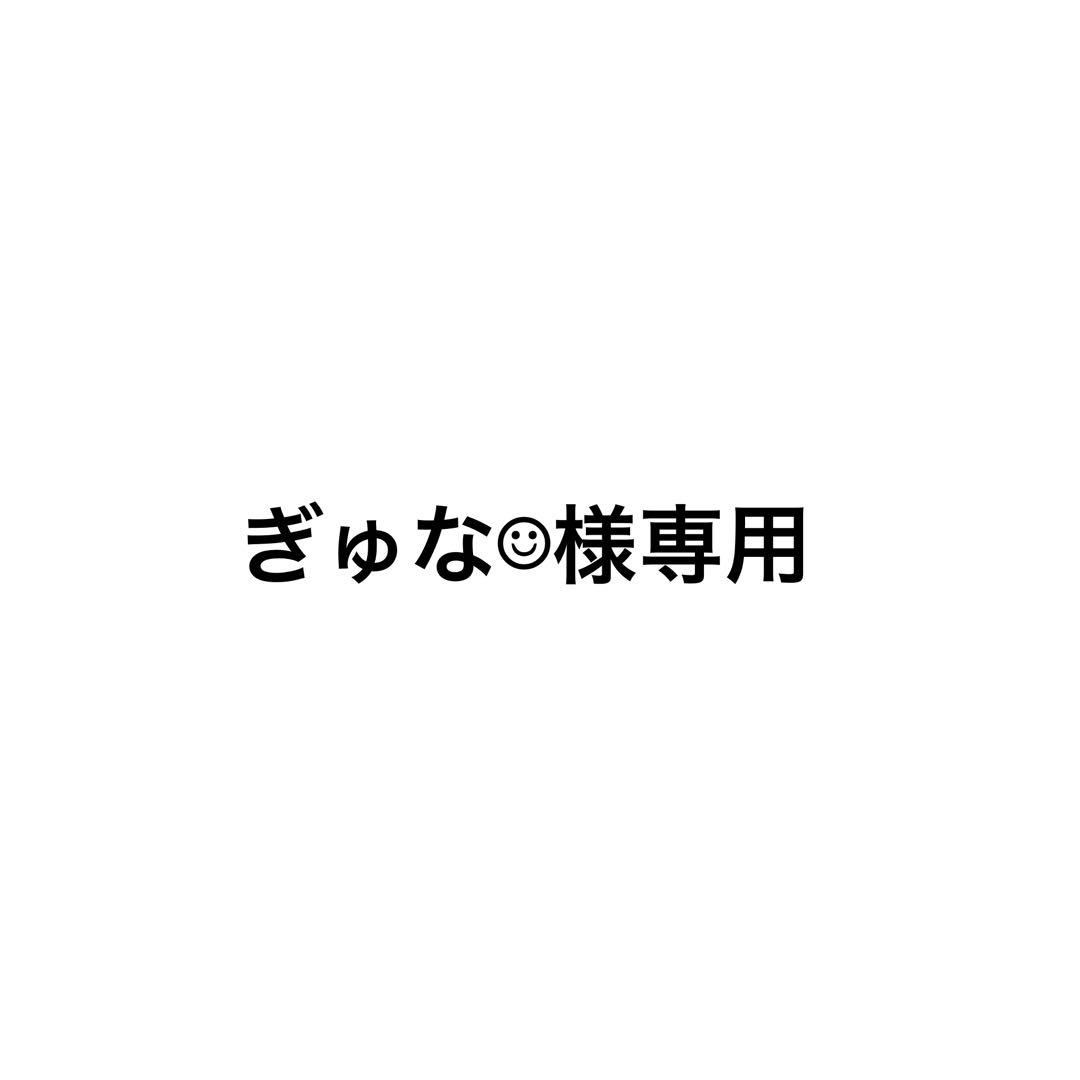 ぎゅな☺︎ 缶バッジ25点セット