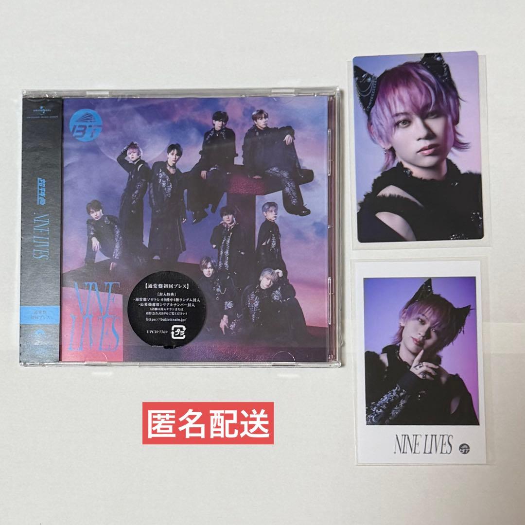 超特急 NINELIVES CD 通常盤 シューヤ トレカ ミニフォト - メルカリ