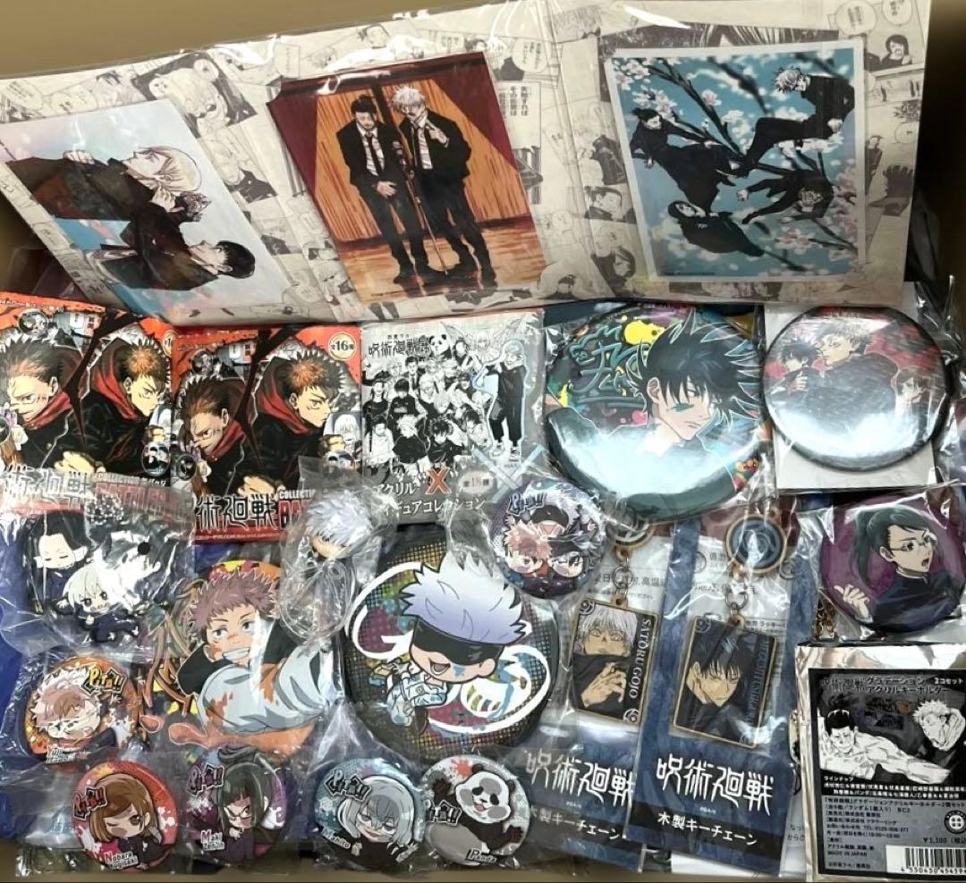 呪術廻戦 アニメ雑貨まとめ売り - メルカリ