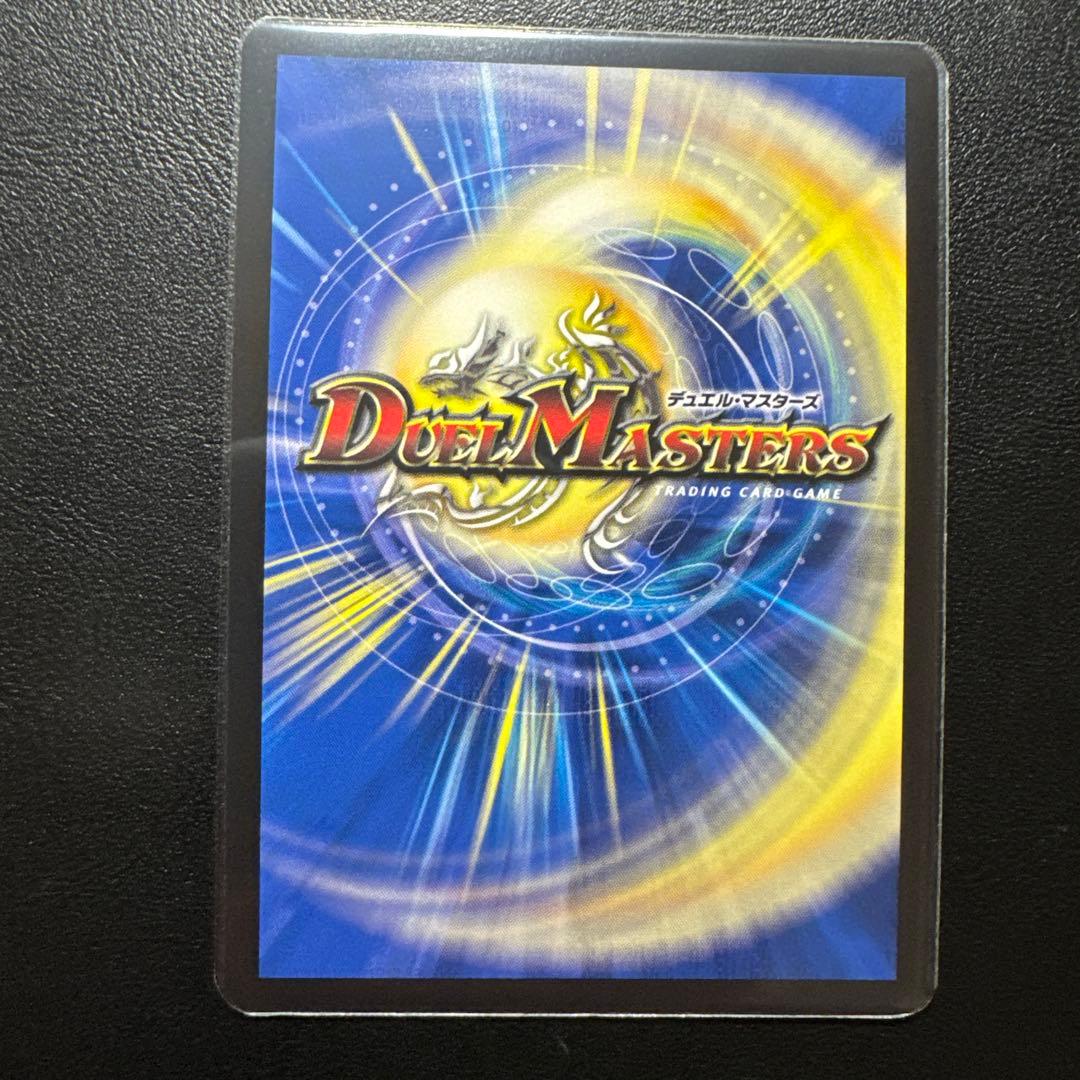 偽りの希望 鬼丸 「終斗」 キャラプレミアムトレジャー 1枚 - メルカリ