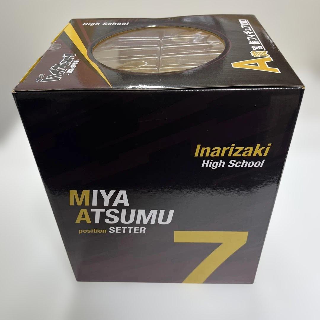 ハイキュー‼︎ 一番くじ ラストワン A賞 C賞 北信介 宮侑 角