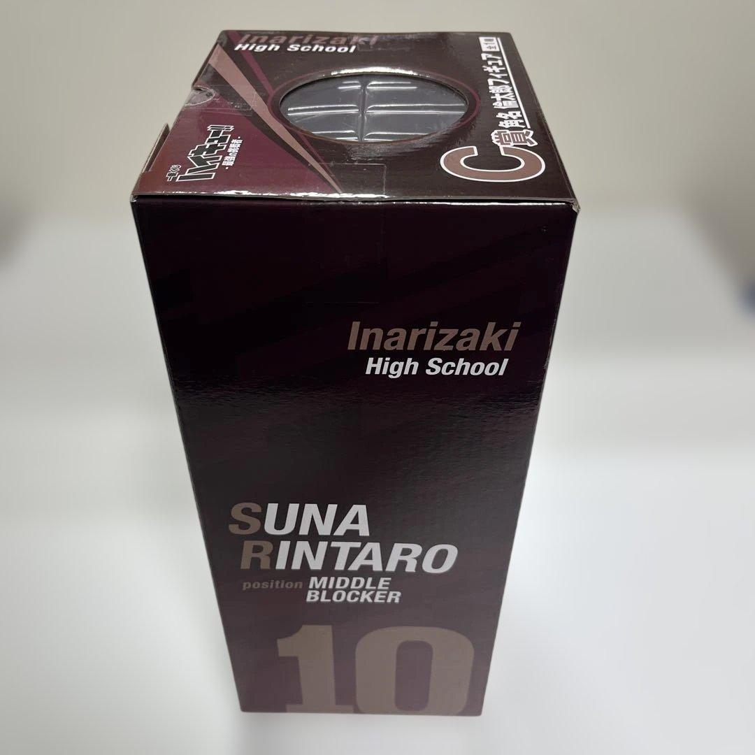 ハイキュー‼︎ 一番くじ ラストワン A賞 C賞 北信介 宮侑 角名倫太郎