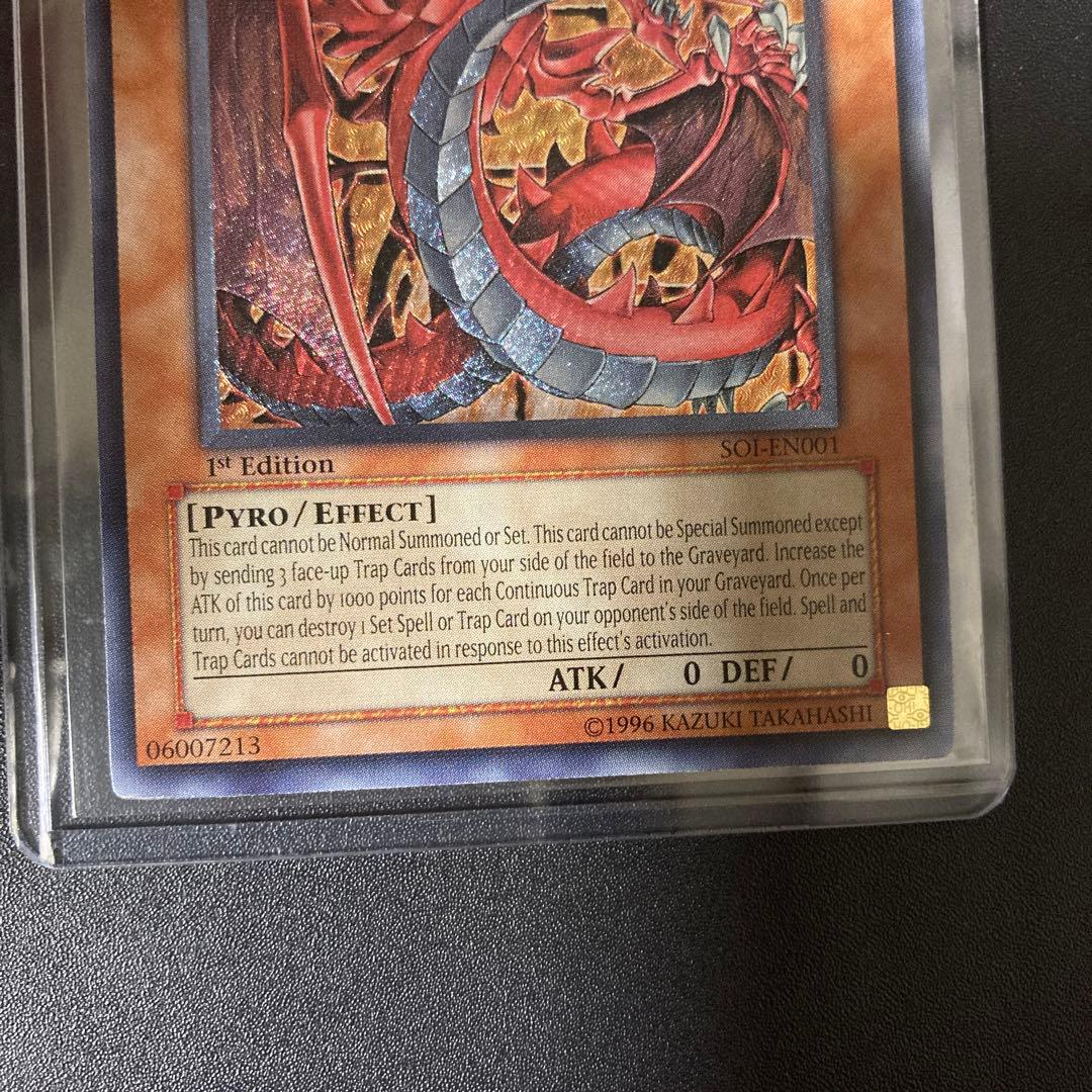 遊戯王 神炎皇ウリア 英語版 1st 英語版 レリーフ 北米版 稀少 - メルカリ