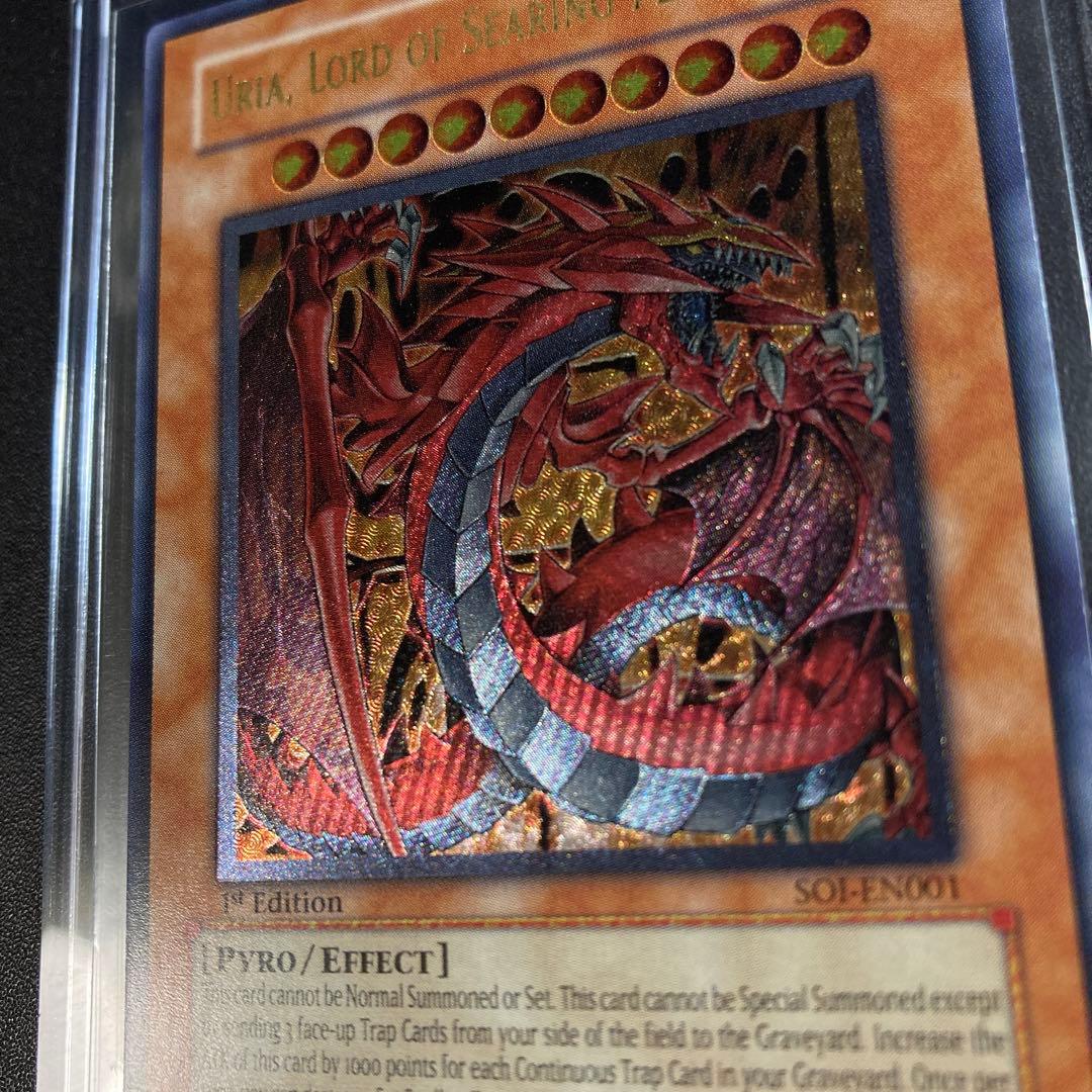 遊戯王 神炎皇ウリア 英語版 1st 英語版 レリーフ 北米版 稀少 - メルカリ