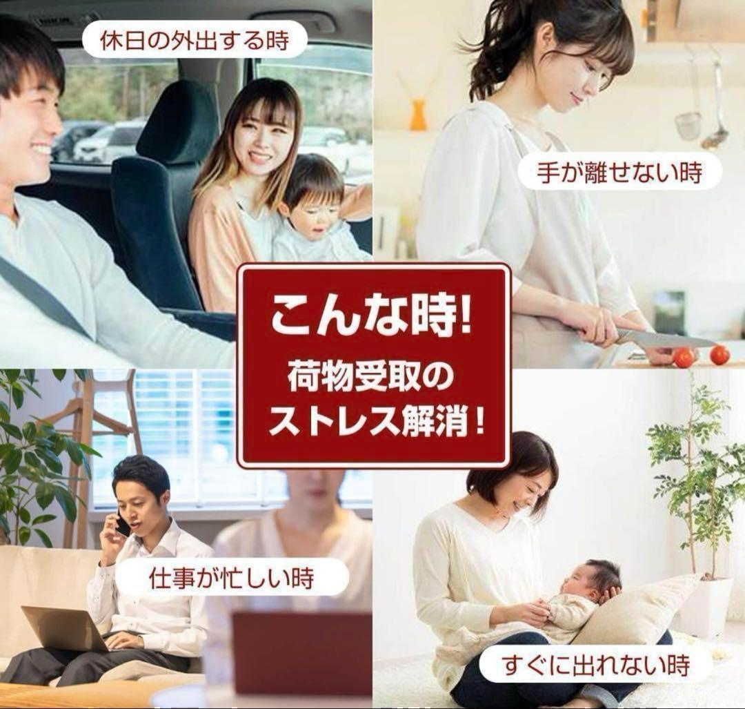 宅配ボックス ポスト 宅配BOX 戸建て用 要組み立て （ブラック1742