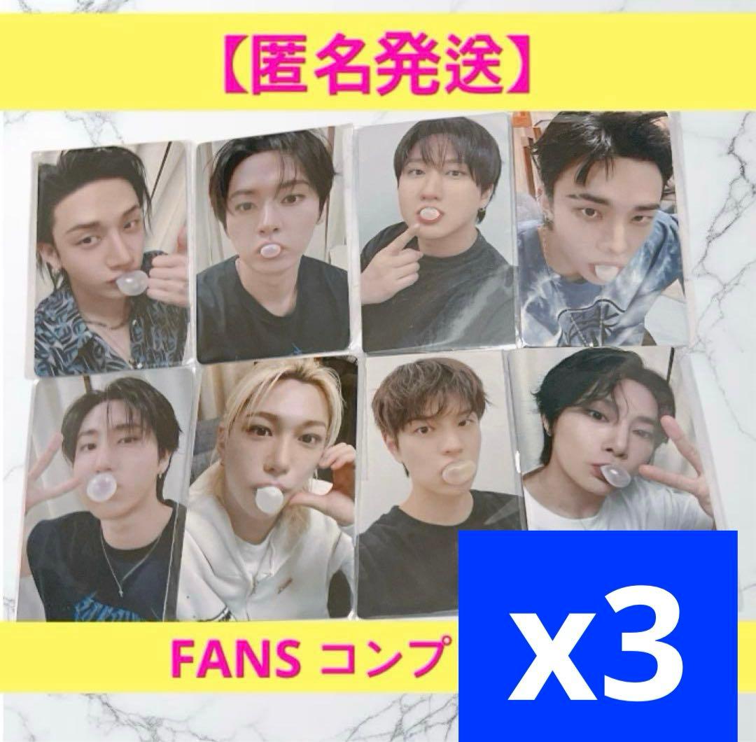 Stray kids スキズ KARMA fans ヨントン トレカ コンプx3 Stray Kids スキズ KARMA FANS SHOP 特典トレカ8枚 - メルカリ