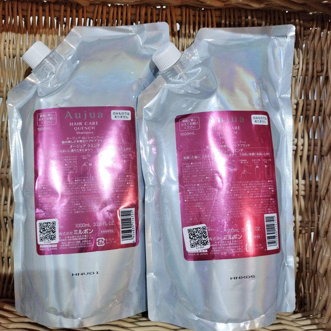 ミルボン(MILBON) オージュア QU クエンチ シャンプー(1L)