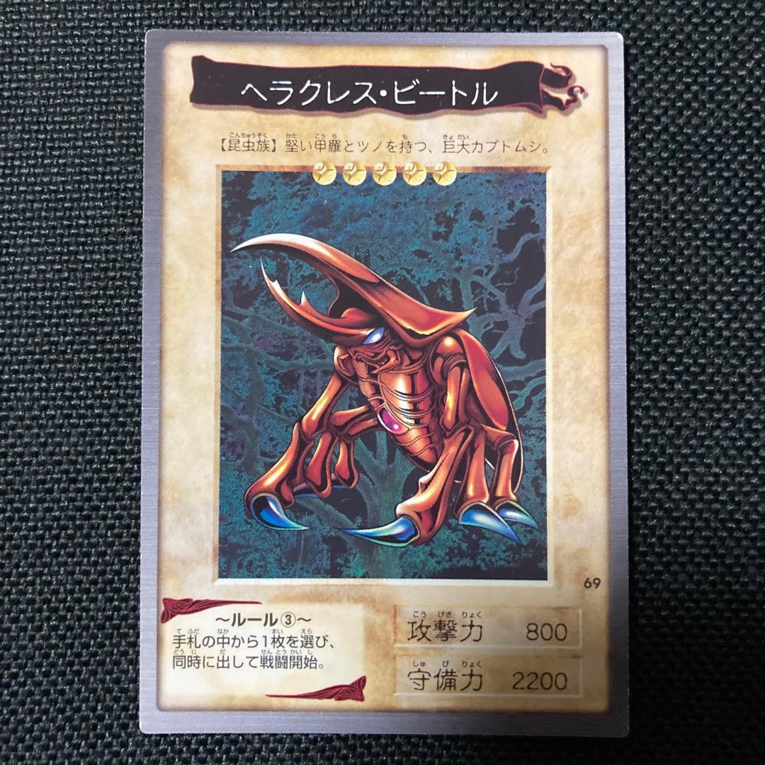 遊戯王 バンダイ版 初期 カードダス 昆虫族6枚セット - メルカリ