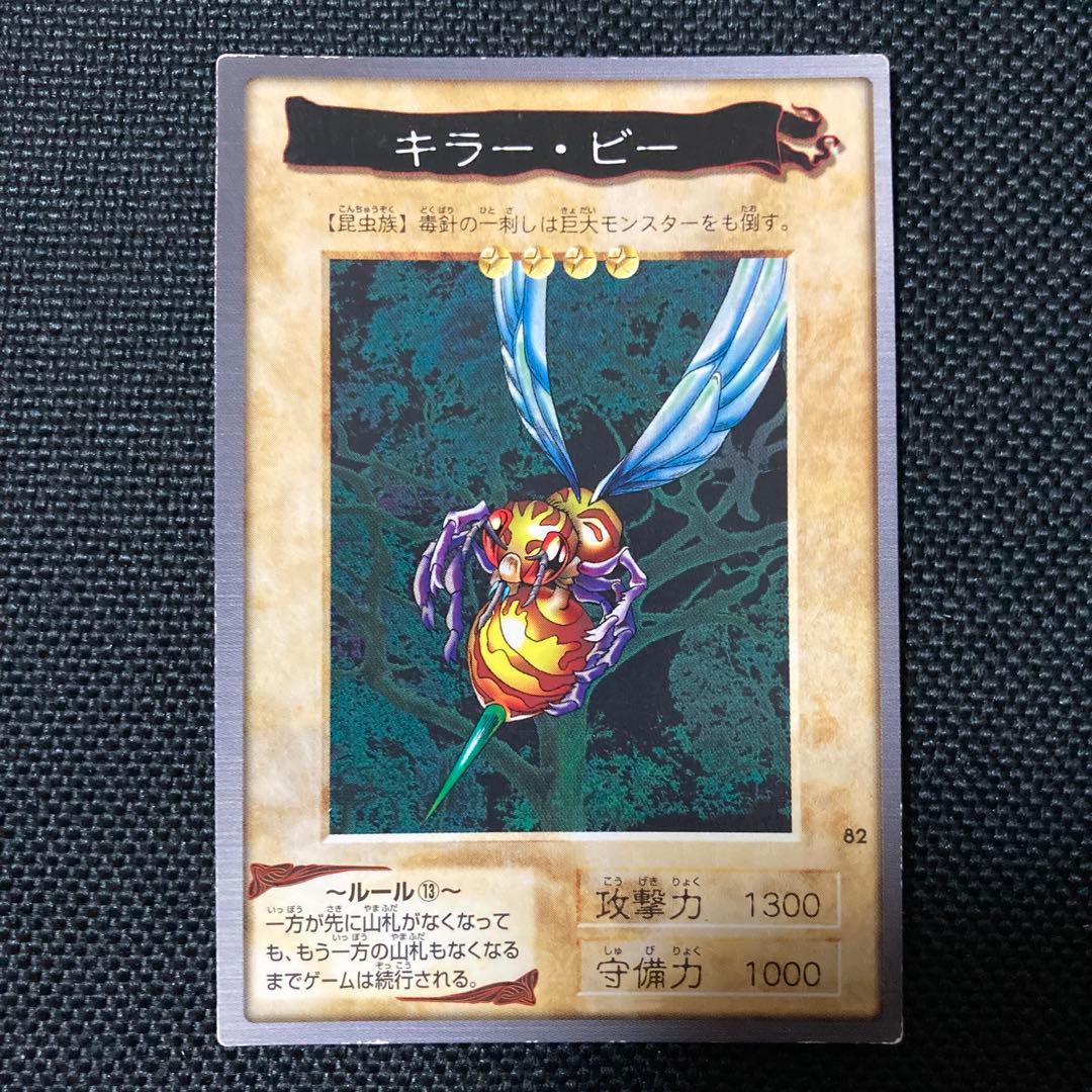 遊戯王 バンダイ版 初期 カードダス 昆虫族6枚セット - メルカリ