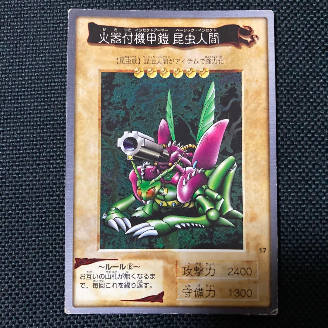遊戯王 バンダイ版 初期 カードダス 昆虫族6枚セット - メルカリ
