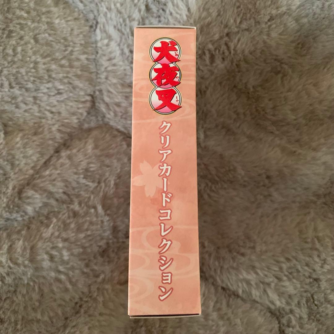 犬夜叉 クリアカードコレクション 新品未開封品 コンプリートセット