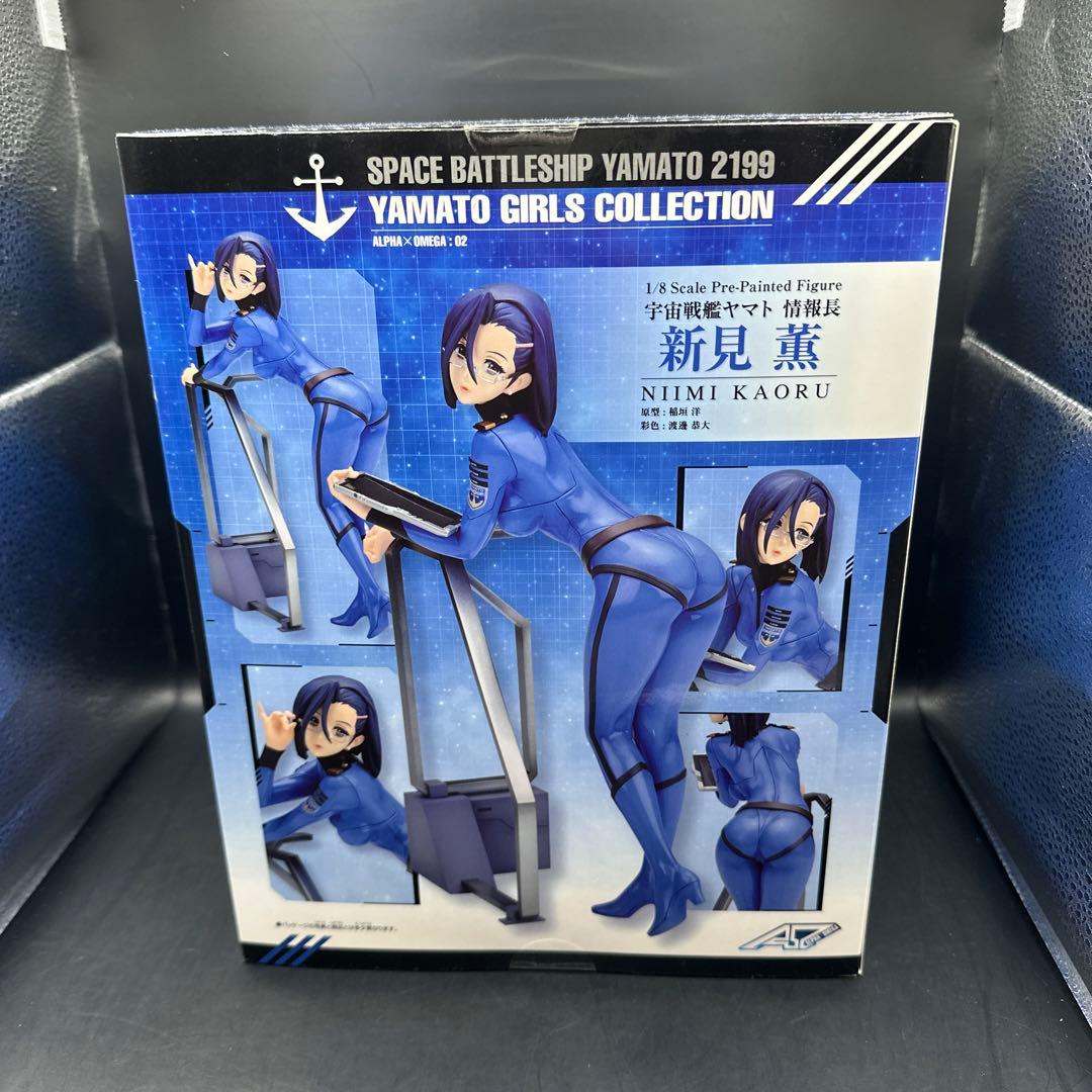 ヤマトガールズコレクション 宇宙戦艦ヤマト2199 新見薫フィギュア