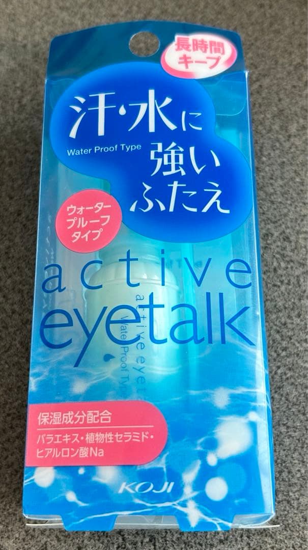 コージー　アクティブアイトークⅡウォータープルーフ 13ml