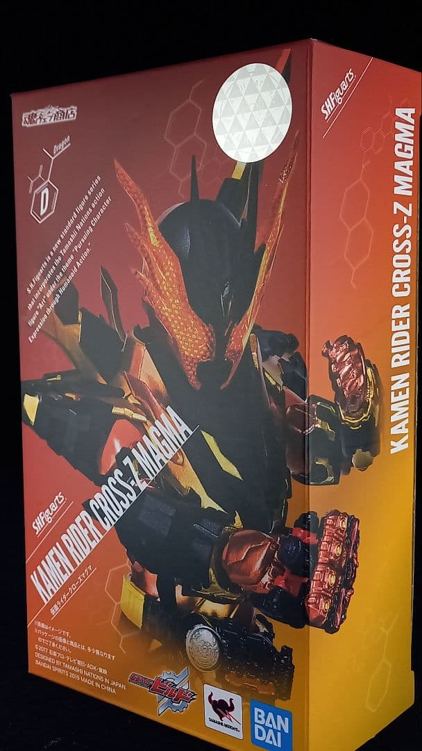 S.H.フィギュアーツ 仮面ライダークローズマグマ