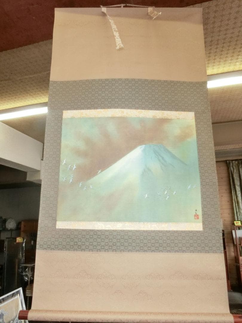㊸霊峰富士 横山大観 複製 掛け軸 楽天市場】横山大観 掛け軸 富士霊峰 送料無料 【掛軸】【海・山】【一